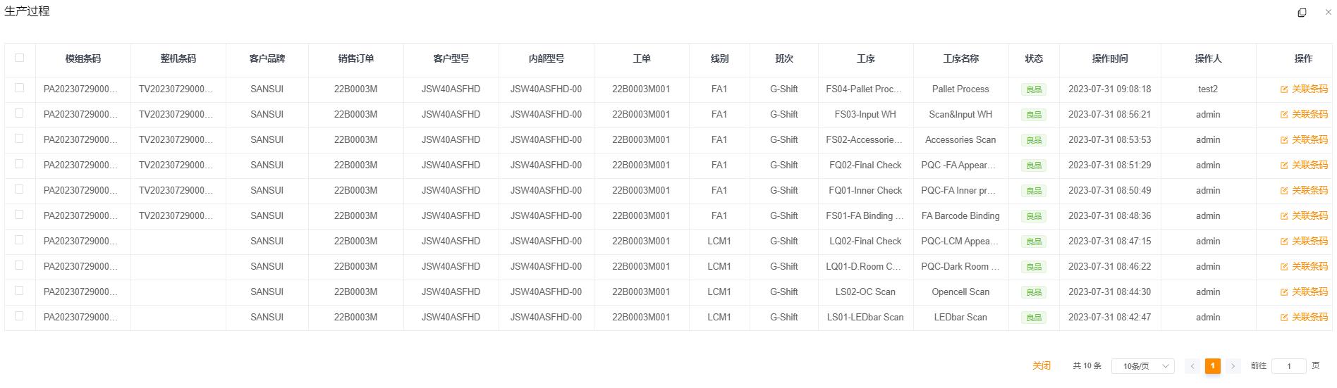 esball(�й���)�ٷ���վ