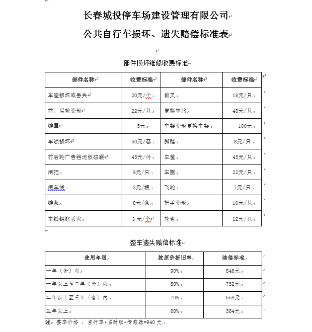 mansion88·明升(中国区)有限公司-官方网站
