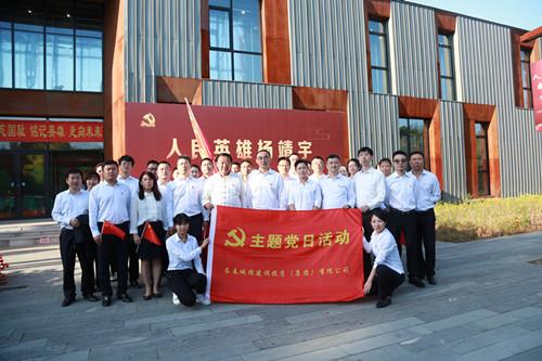 mansion88·明升(中国区)有限公司-官方网站