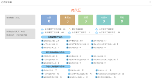 mansion88·明升(中国区)有限公司-官方网站