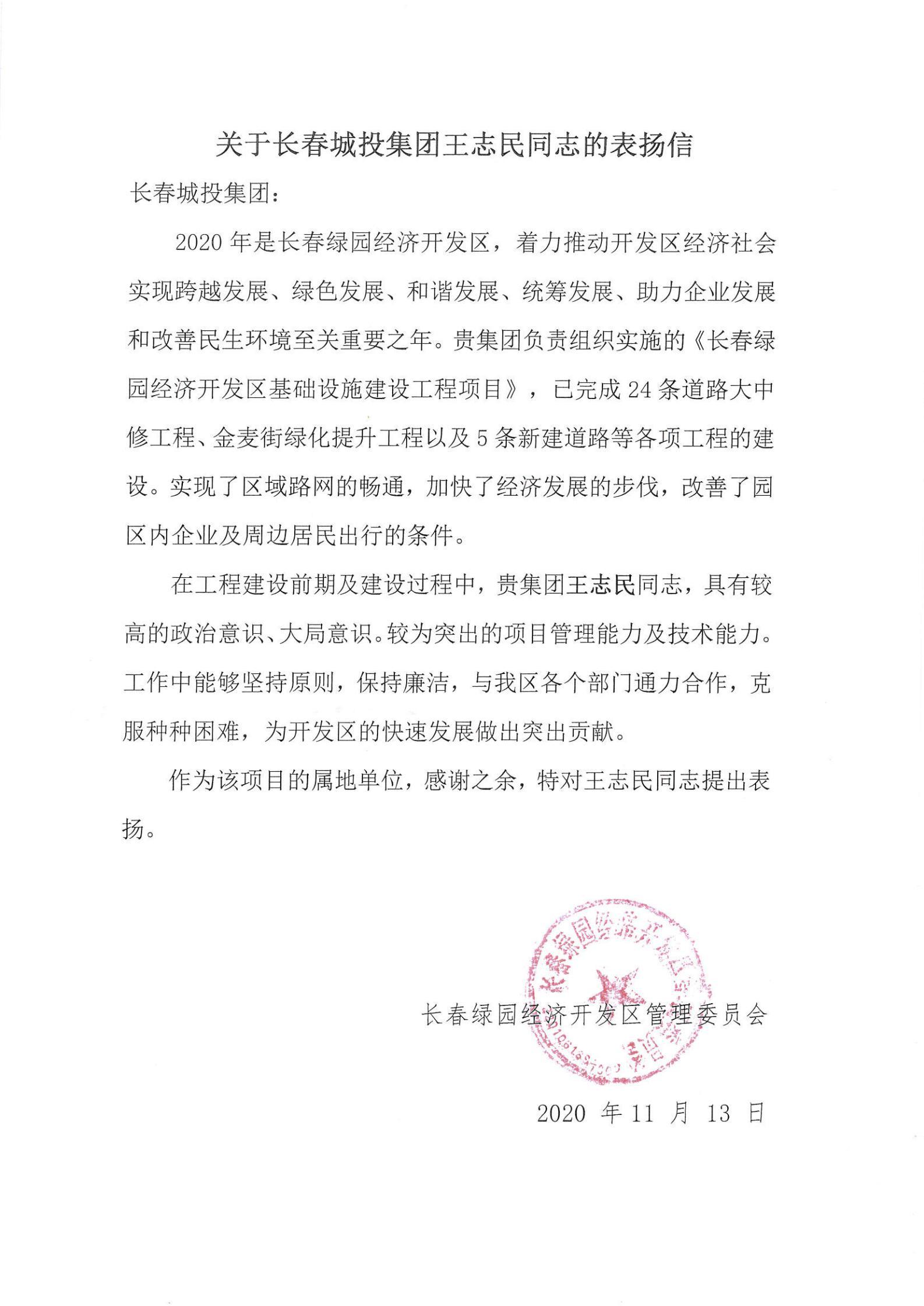 mansion88·明升(中国区)有限公司-官方网站