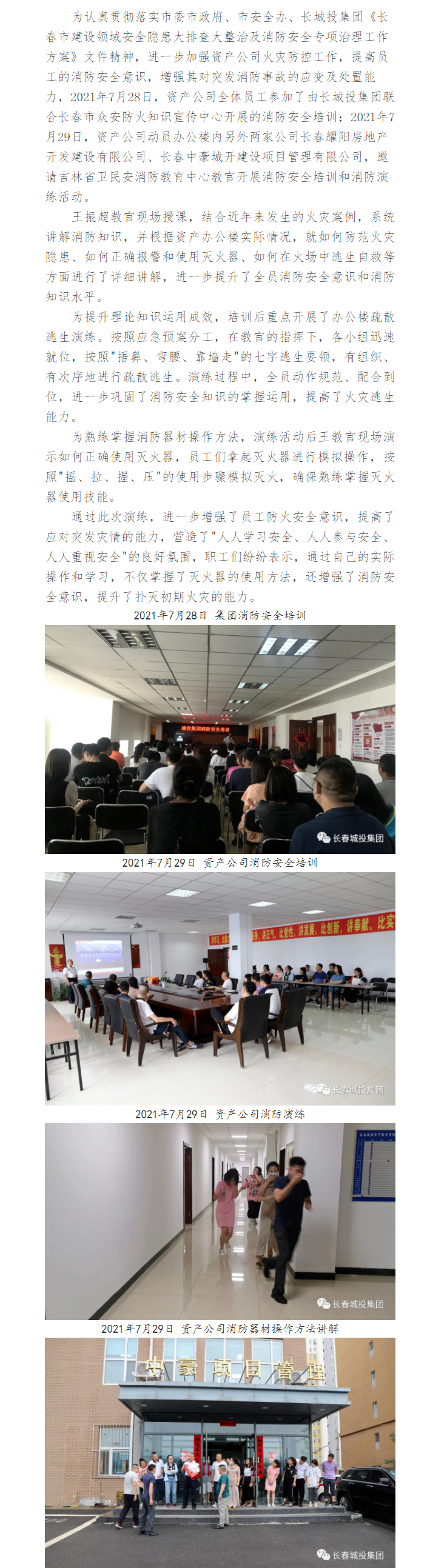 mansion88·明升(中国区)有限公司-官方网站