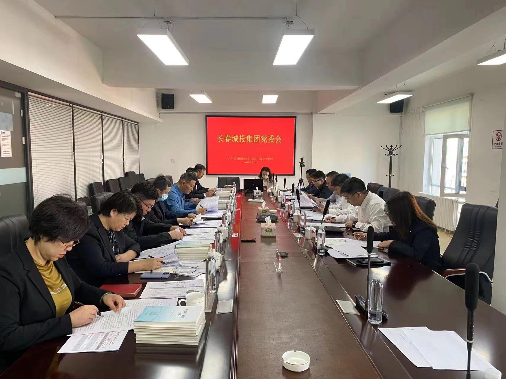mansion88·明升(中国区)有限公司-官方网站