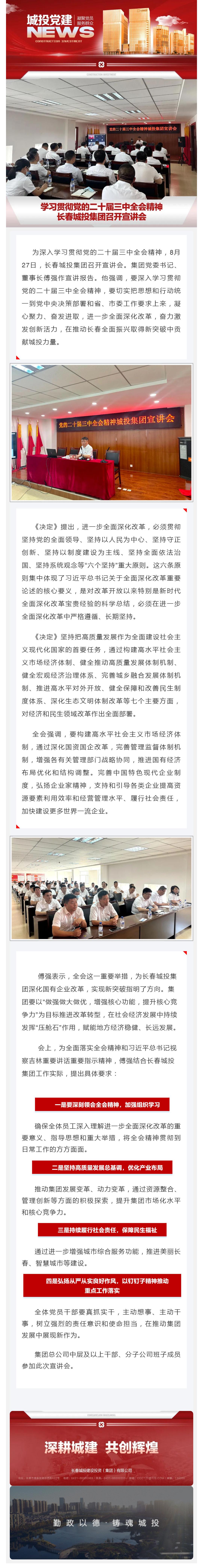 mansion88·明升(中国区)有限公司-官方网站