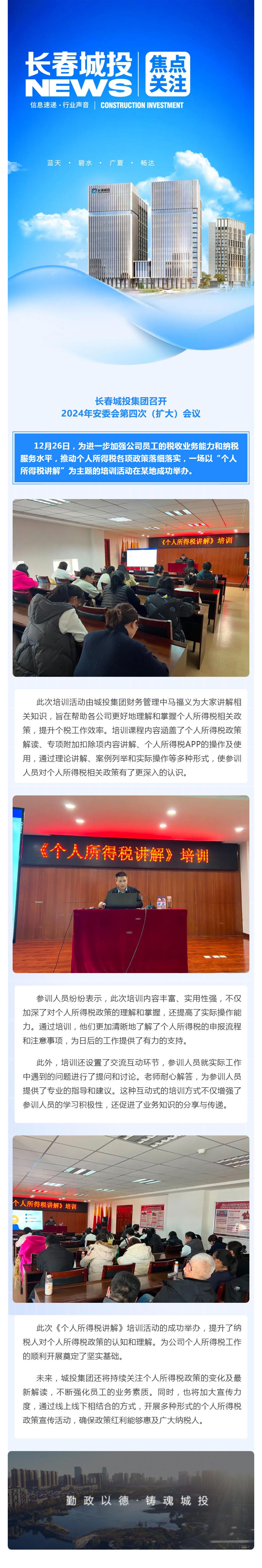 mansion88·明升(中国区)有限公司-官方网站
