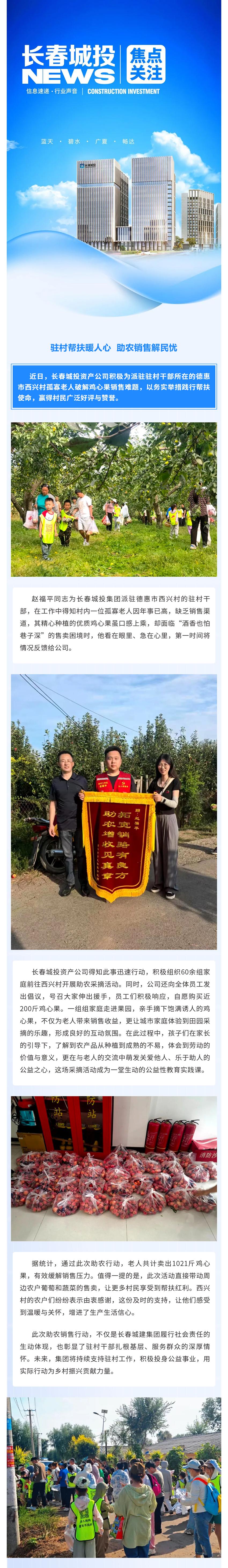 mansion88·明升(中国区)有限公司-官方网站