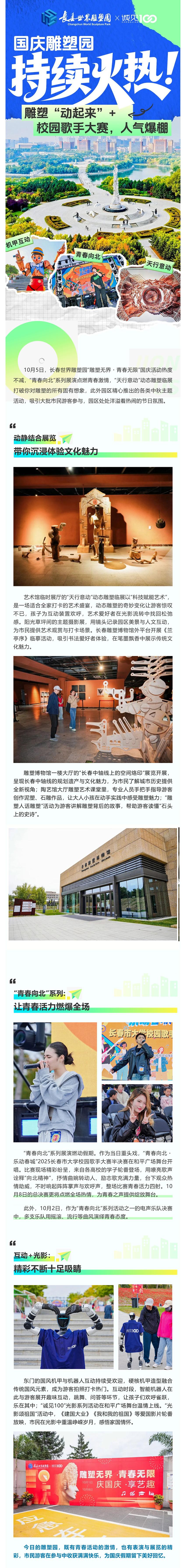 mansion88·明升(中国区)有限公司-官方网站