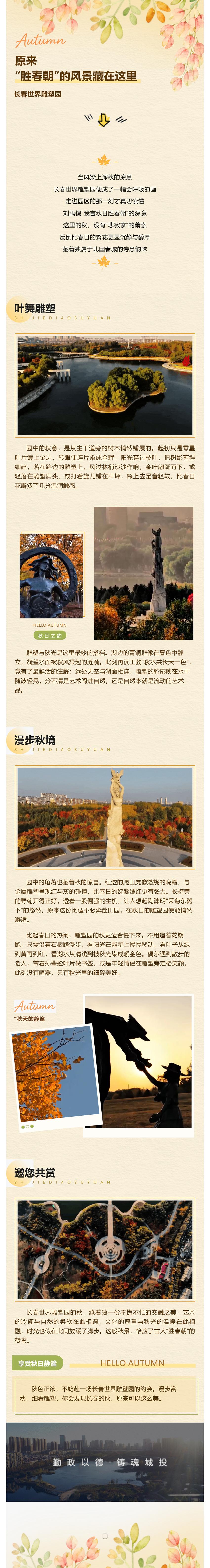 mansion88·明升(中国区)有限公司-官方网站